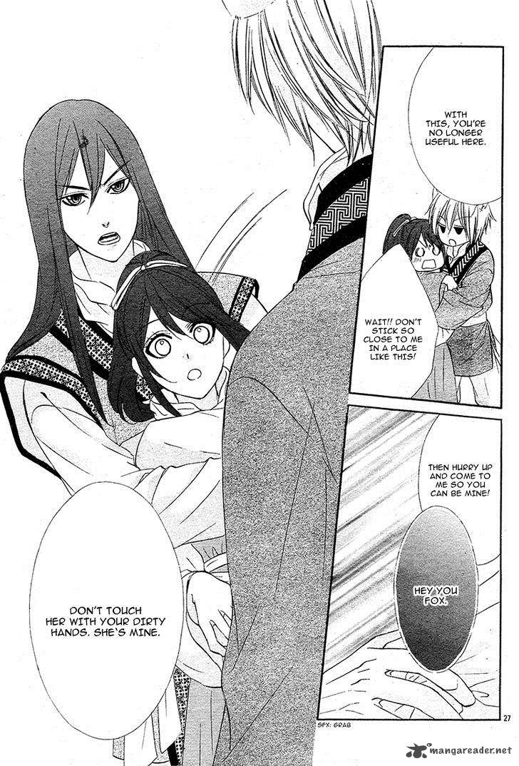 Koyoi Kimi To Kiss No Chigiri O 7 29