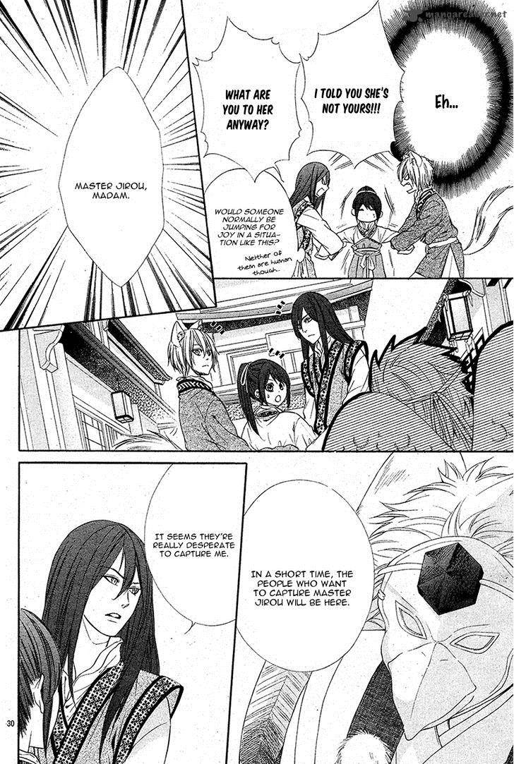Koyoi Kimi To Kiss No Chigiri O 7 32