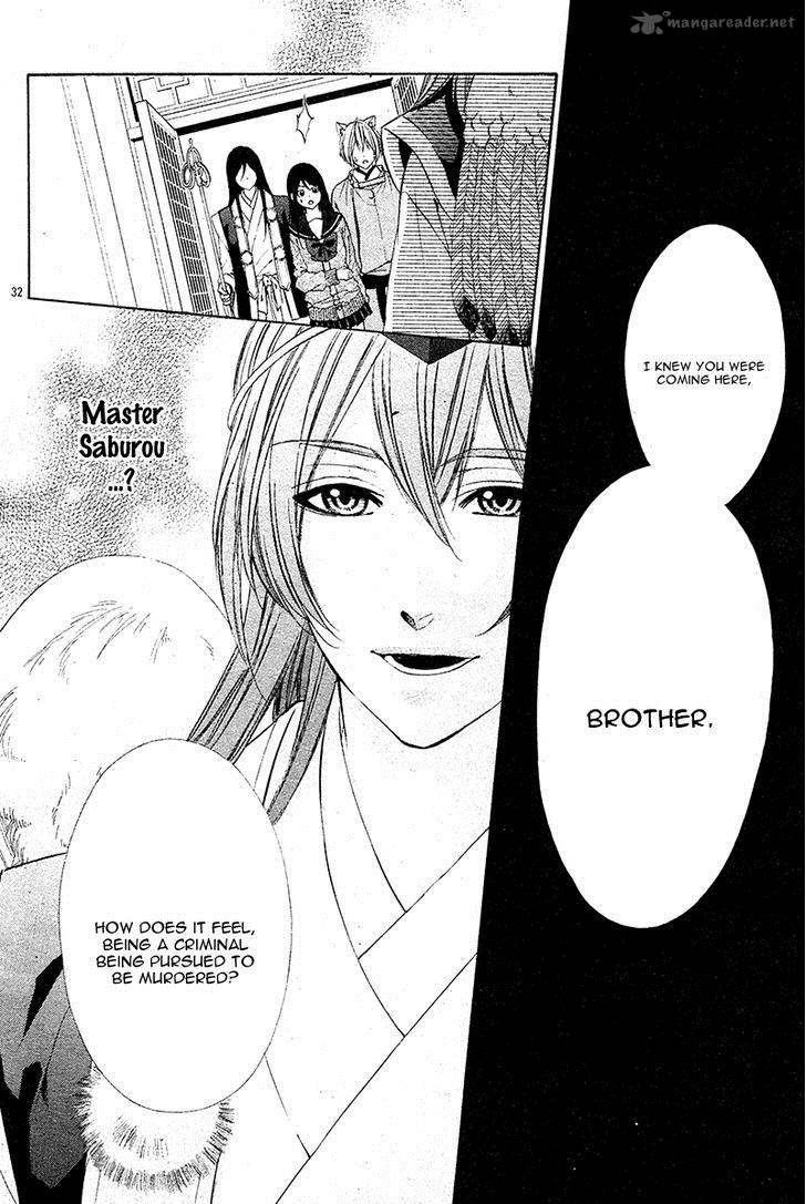 Koyoi Kimi To Kiss No Chigiri O 7 34