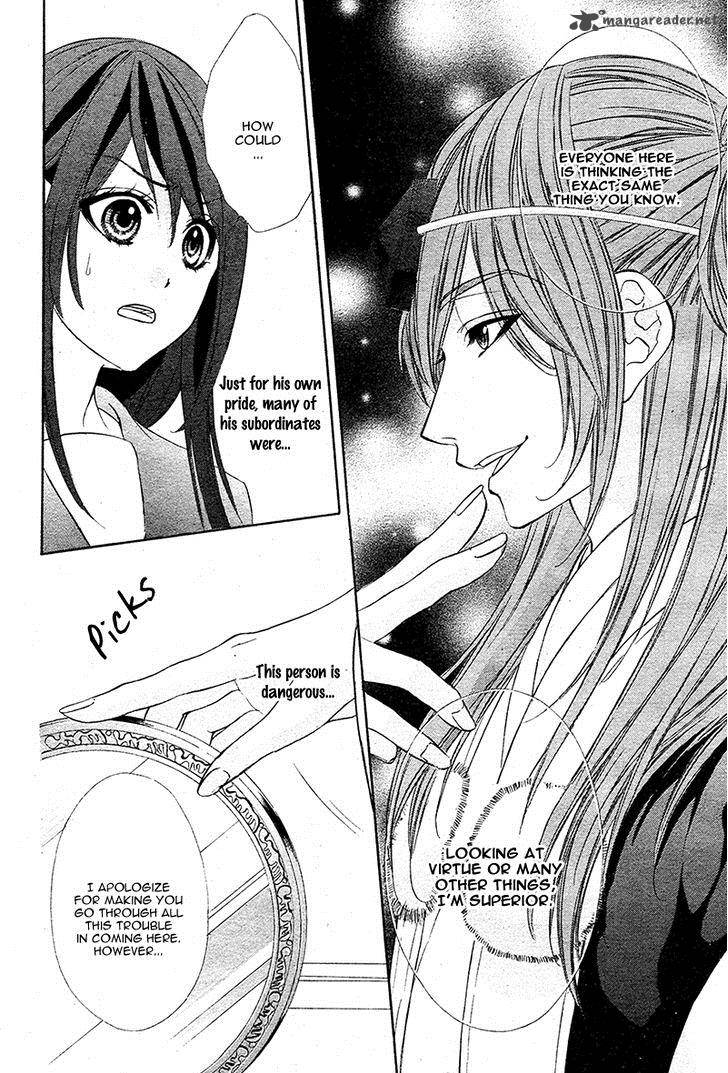 Koyoi Kimi To Kiss No Chigiri O 7 36