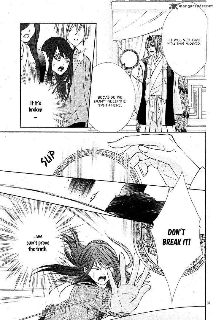 Koyoi Kimi To Kiss No Chigiri O 7 37