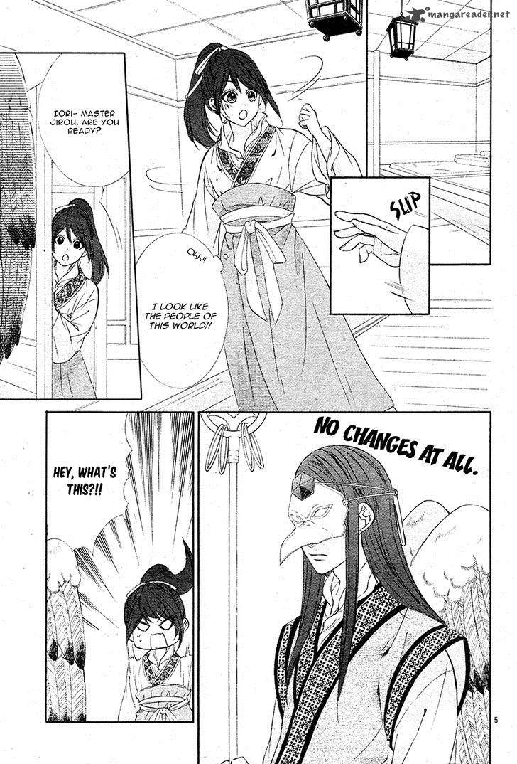 Koyoi Kimi To Kiss No Chigiri O 7 8