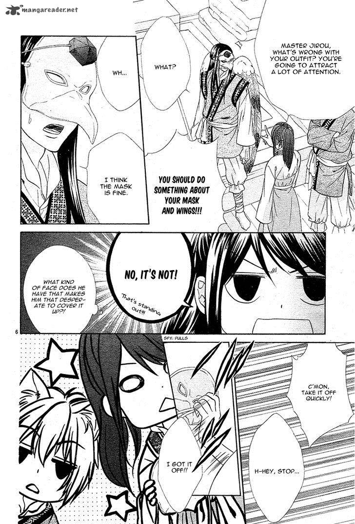 Koyoi Kimi To Kiss No Chigiri O 7 9