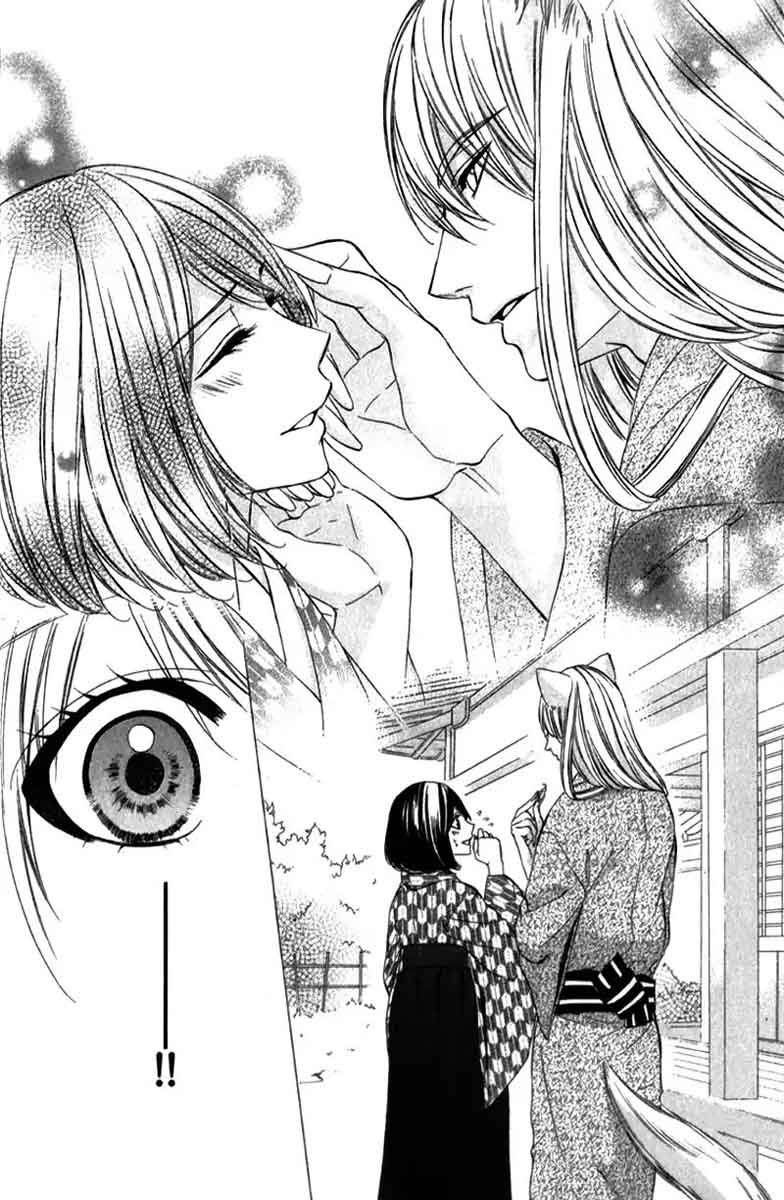 Koyoi Kimi To Kiss No Chigiri O 8 13