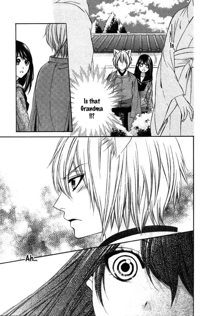 Koyoi Kimi To Kiss No Chigiri O 8 14