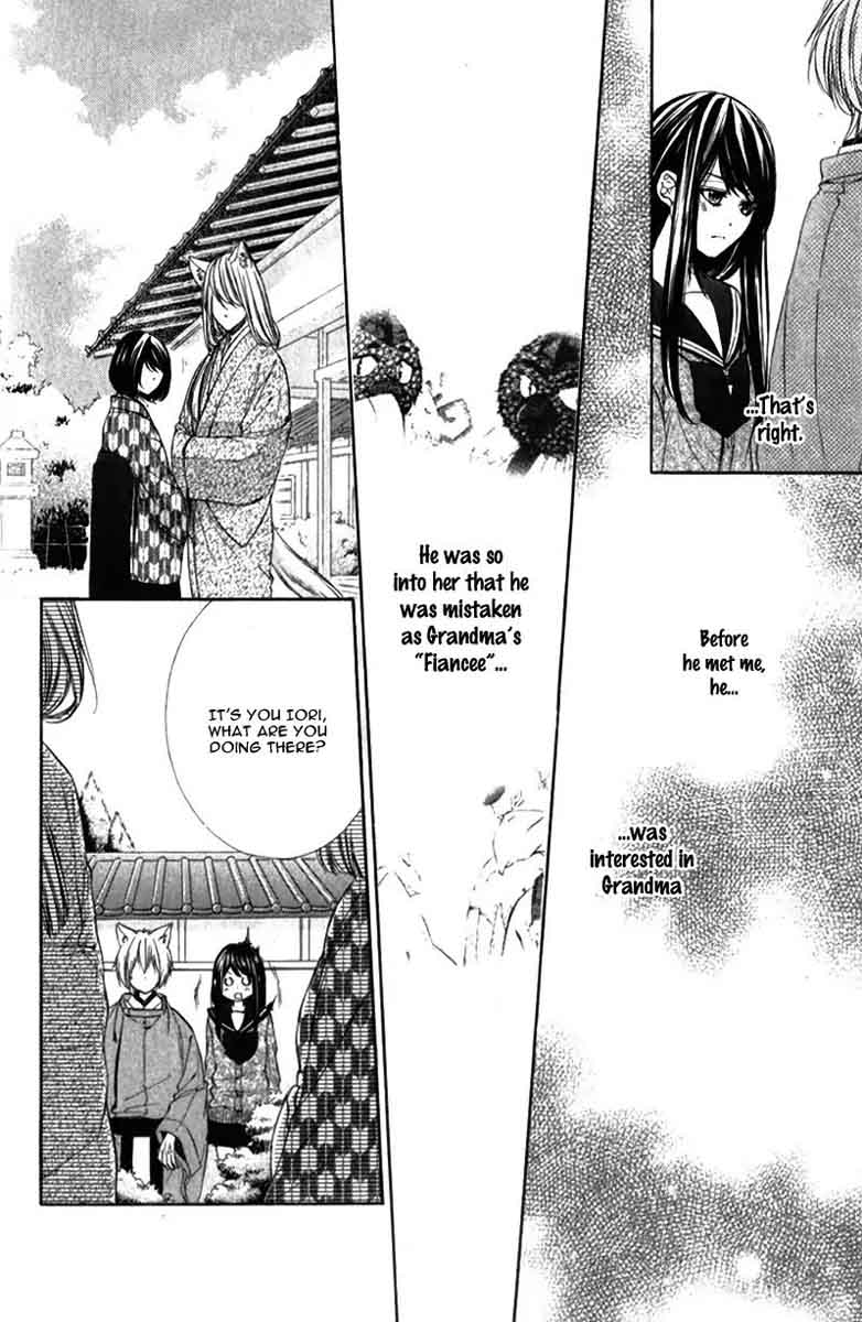 Koyoi Kimi To Kiss No Chigiri O 8 15