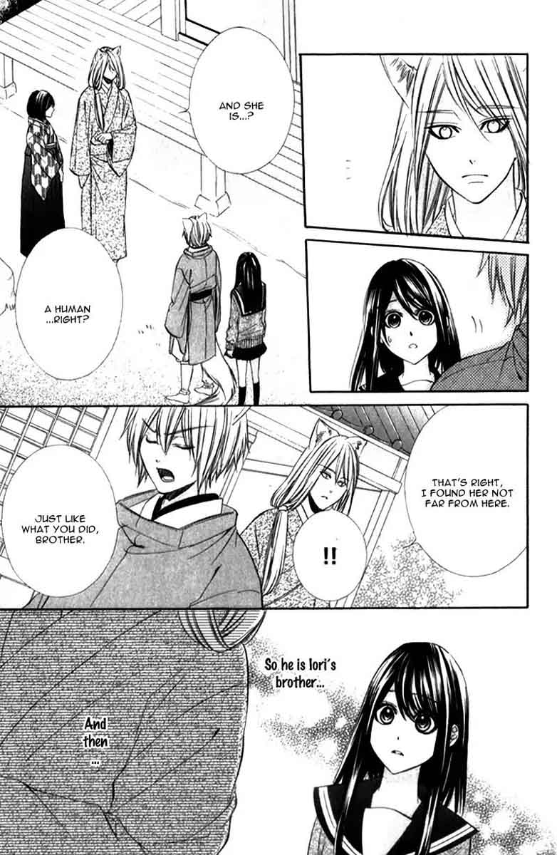 Koyoi Kimi To Kiss No Chigiri O 8 16