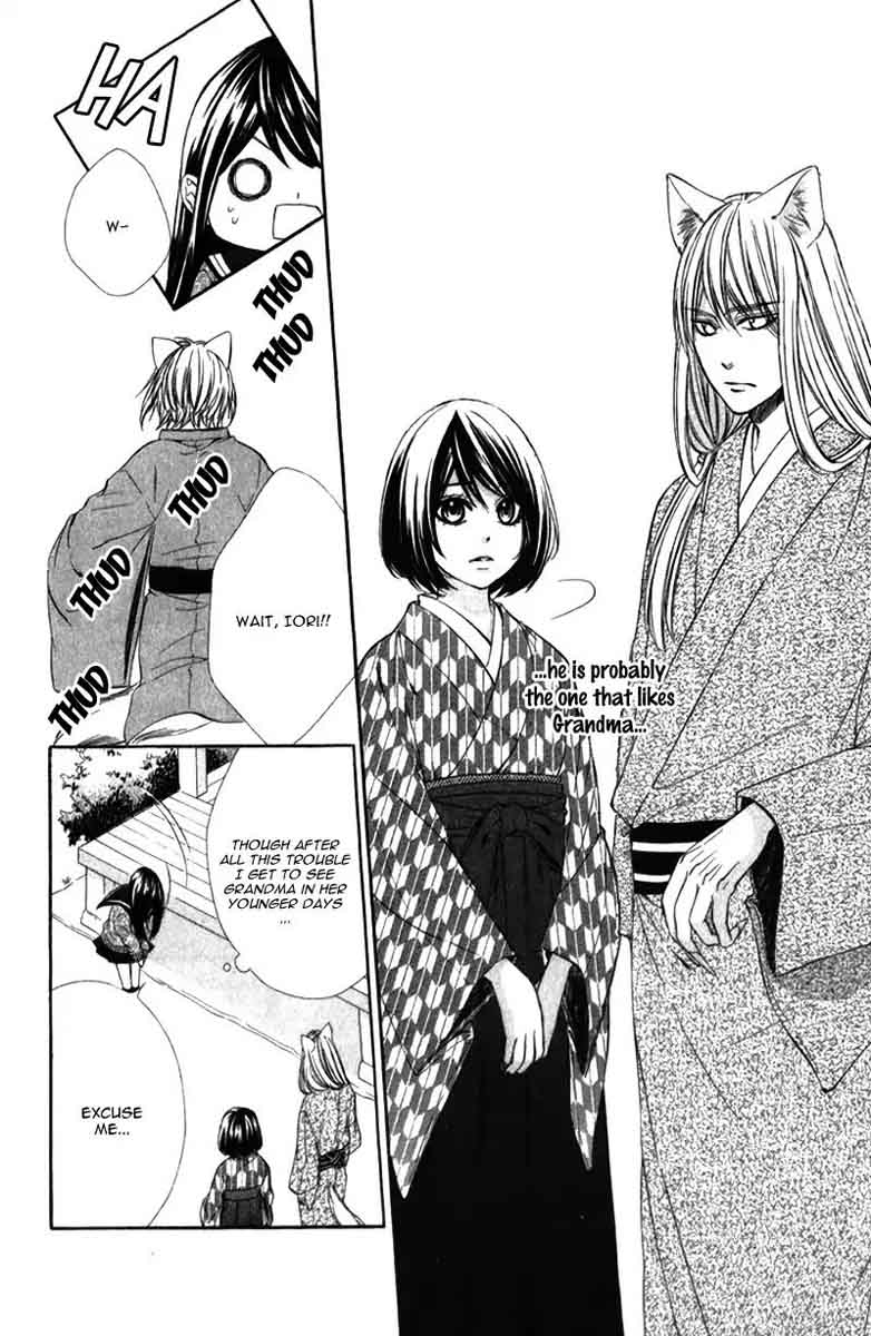 Koyoi Kimi To Kiss No Chigiri O 8 17