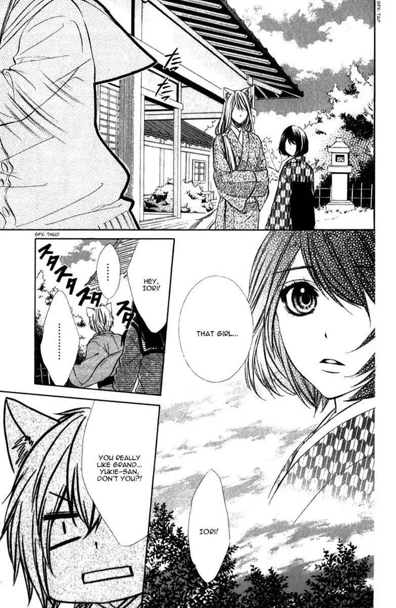 Koyoi Kimi To Kiss No Chigiri O 8 18