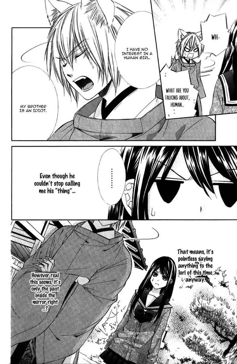 Koyoi Kimi To Kiss No Chigiri O 8 19
