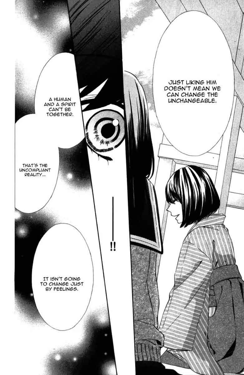 Koyoi Kimi To Kiss No Chigiri O 8 25