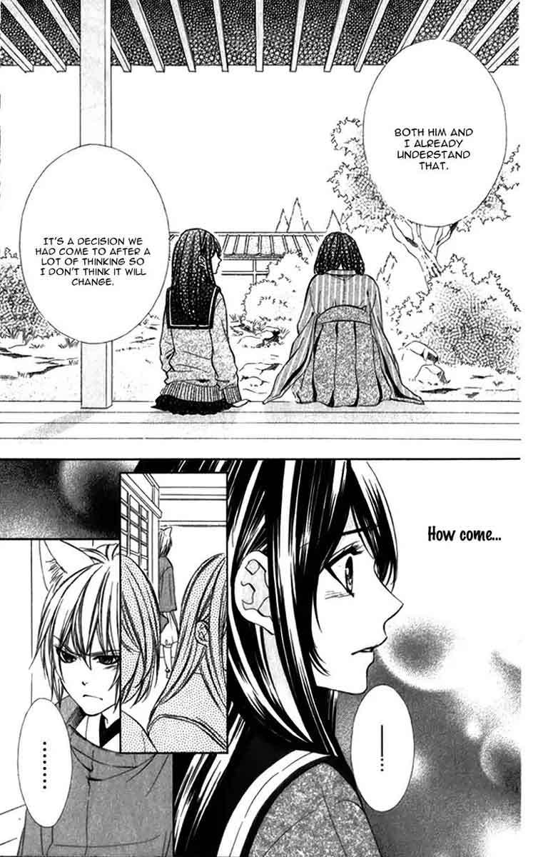 Koyoi Kimi To Kiss No Chigiri O 8 26