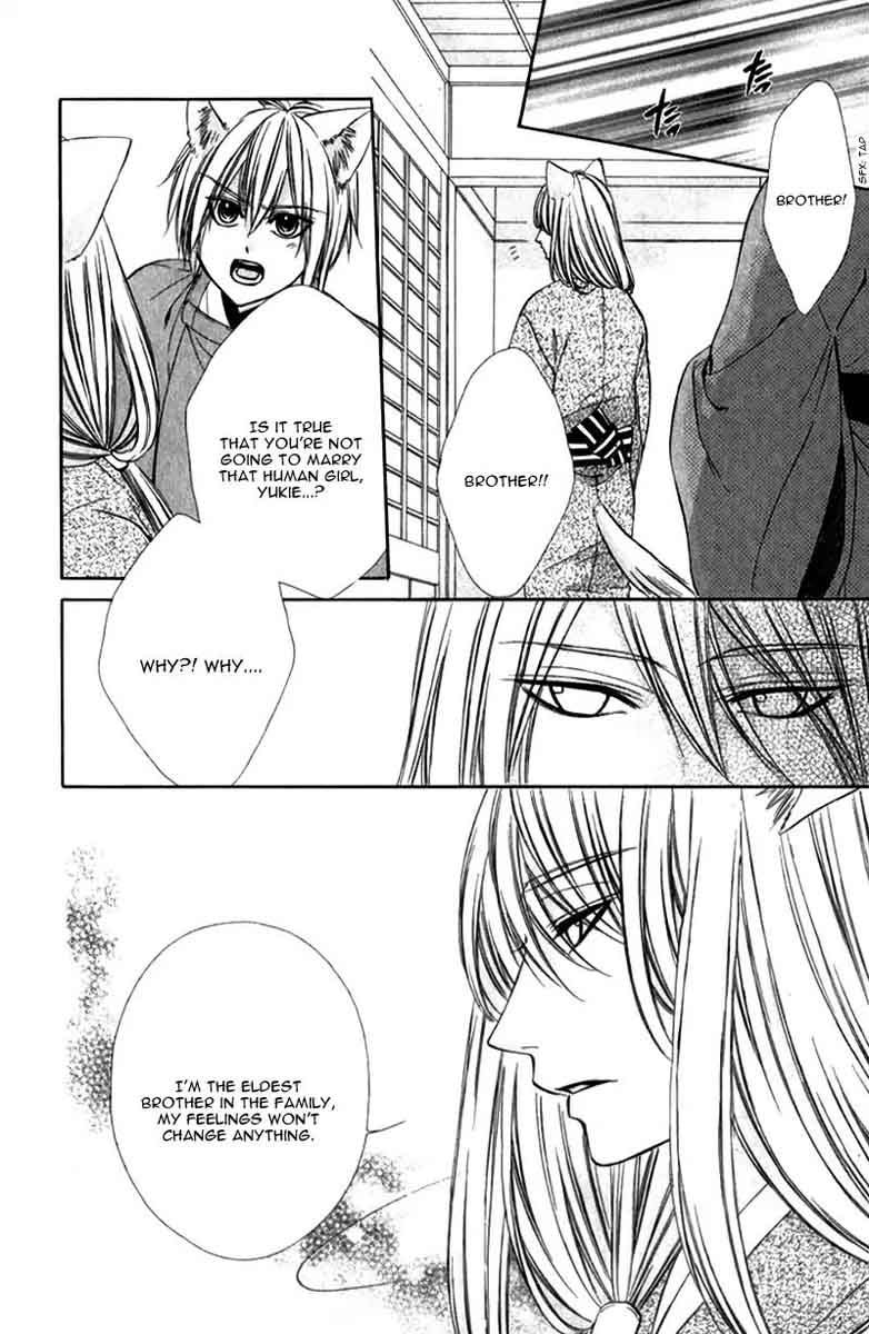 Koyoi Kimi To Kiss No Chigiri O 8 27