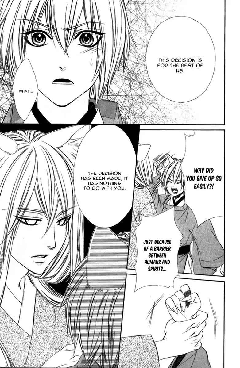 Koyoi Kimi To Kiss No Chigiri O 8 28