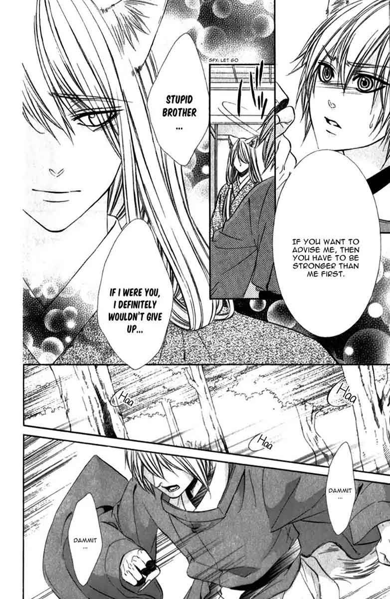Koyoi Kimi To Kiss No Chigiri O 8 29
