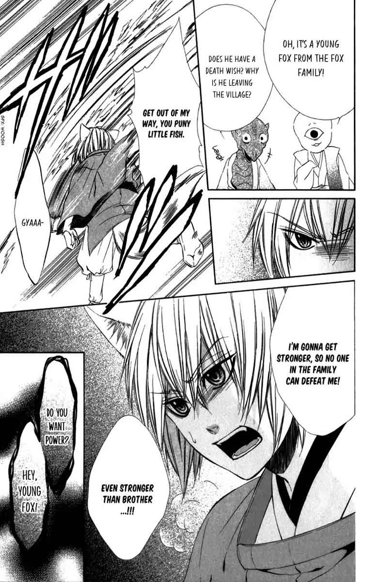 Koyoi Kimi To Kiss No Chigiri O 8 30