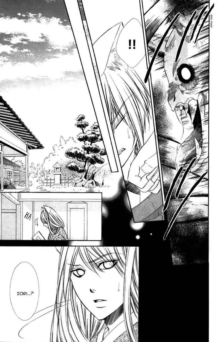 Koyoi Kimi To Kiss No Chigiri O 8 32