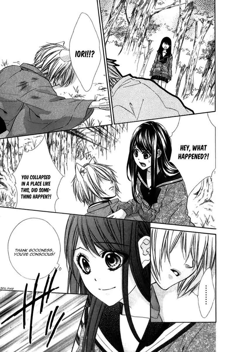 Koyoi Kimi To Kiss No Chigiri O 8 34