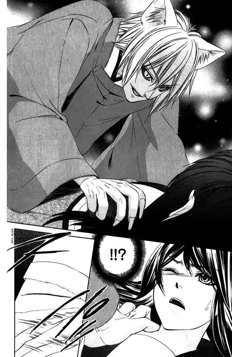 Koyoi Kimi To Kiss No Chigiri O 8 35