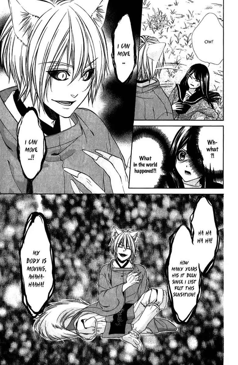 Koyoi Kimi To Kiss No Chigiri O 8 36