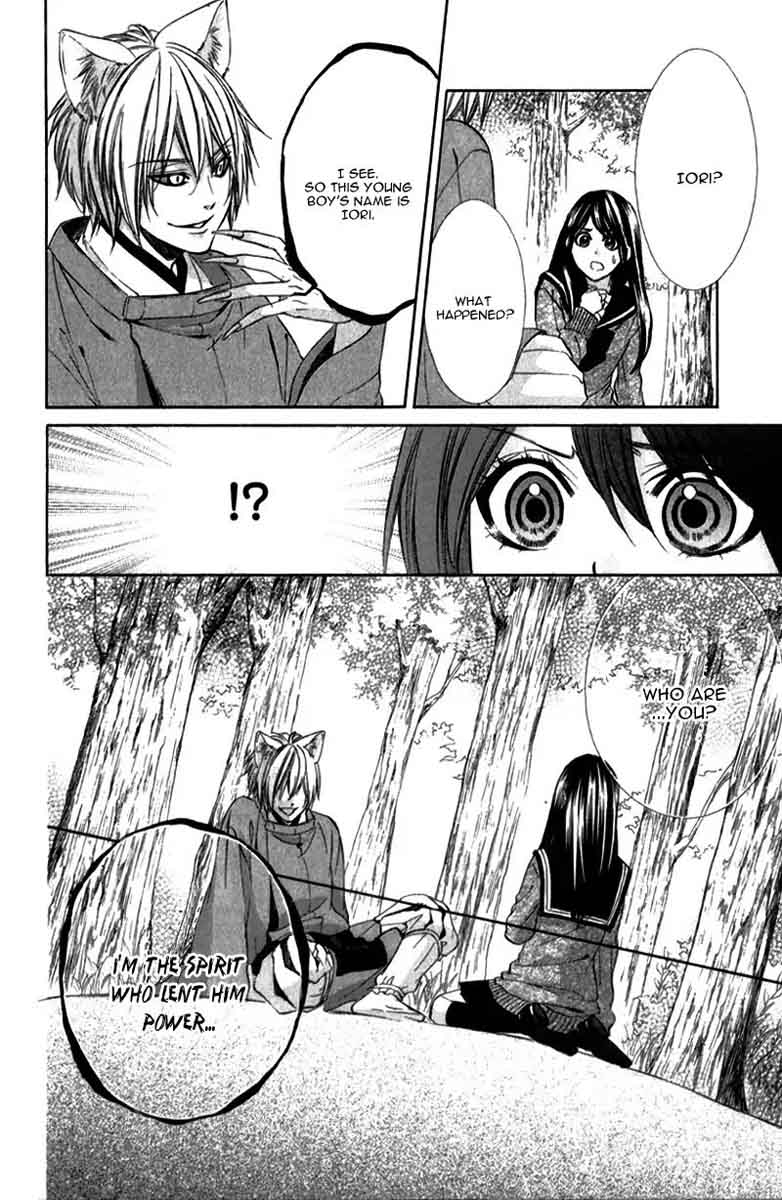 Koyoi Kimi To Kiss No Chigiri O 8 37