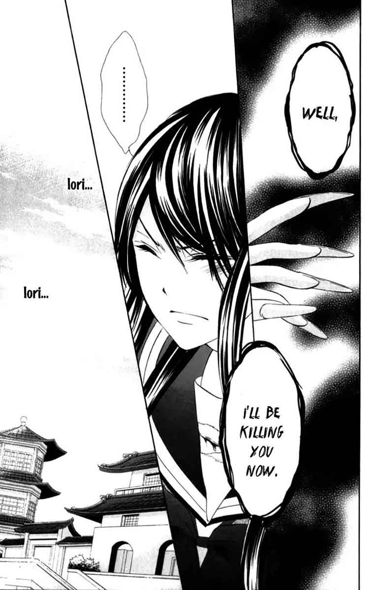 Koyoi Kimi To Kiss No Chigiri O 8 40