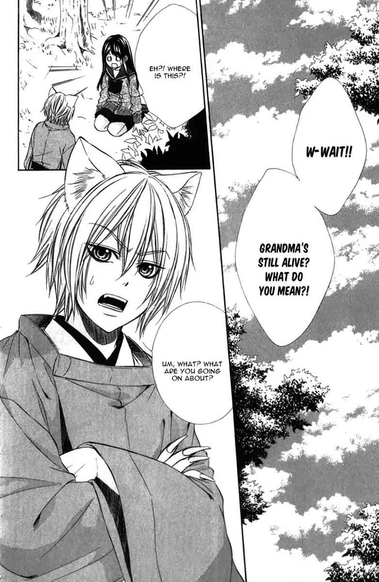 Koyoi Kimi To Kiss No Chigiri O 8 7