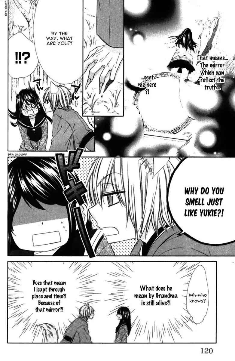 Koyoi Kimi To Kiss No Chigiri O 8 9