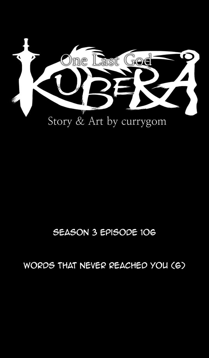 Kubera 391 8