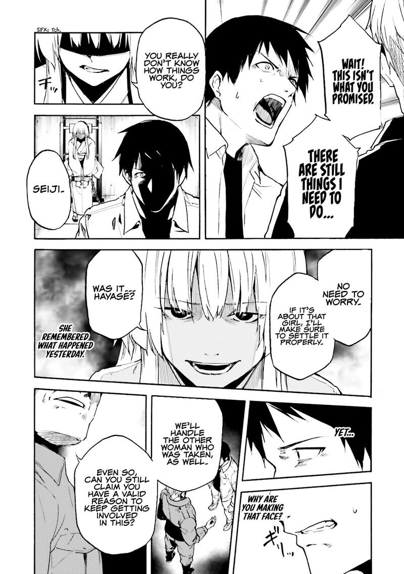Kuhime 14 2