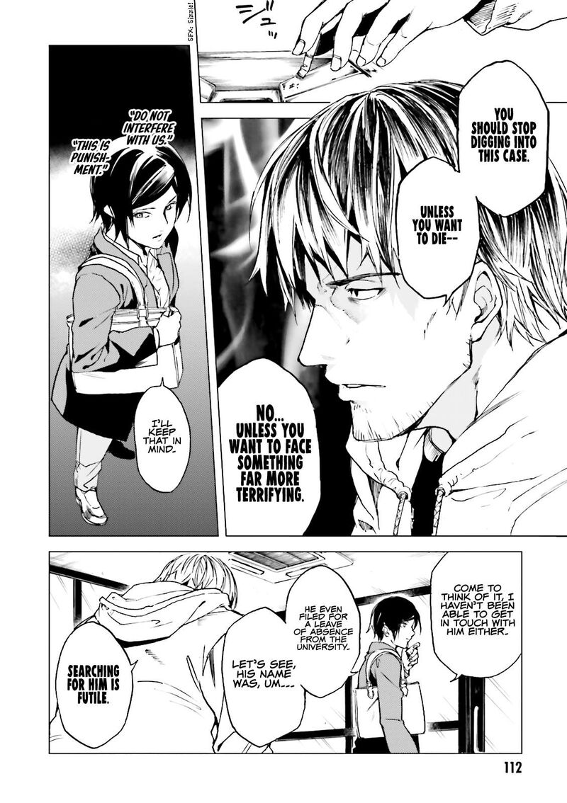 Kuhime 16 13