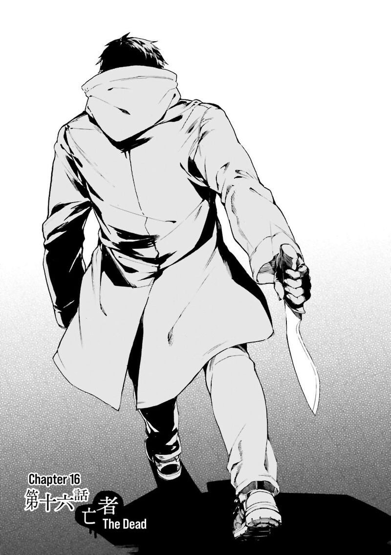 Kuhime 16 2