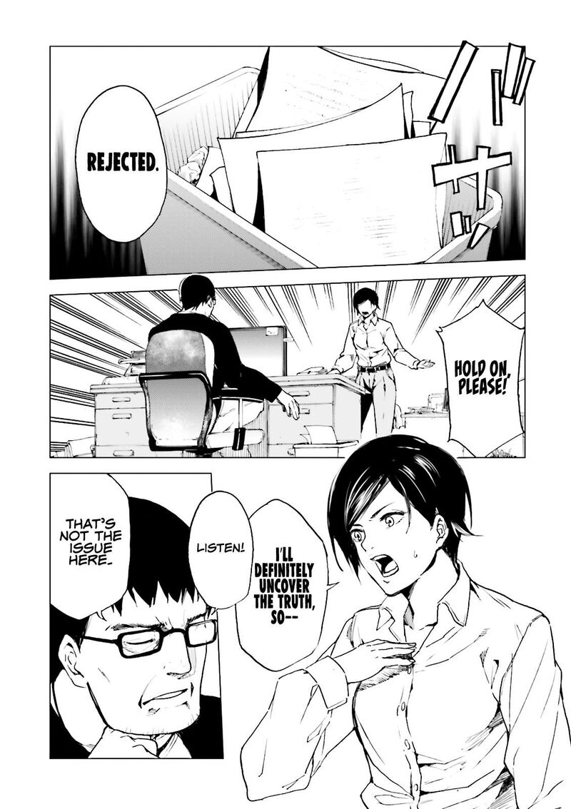 Kuhime 16 3
