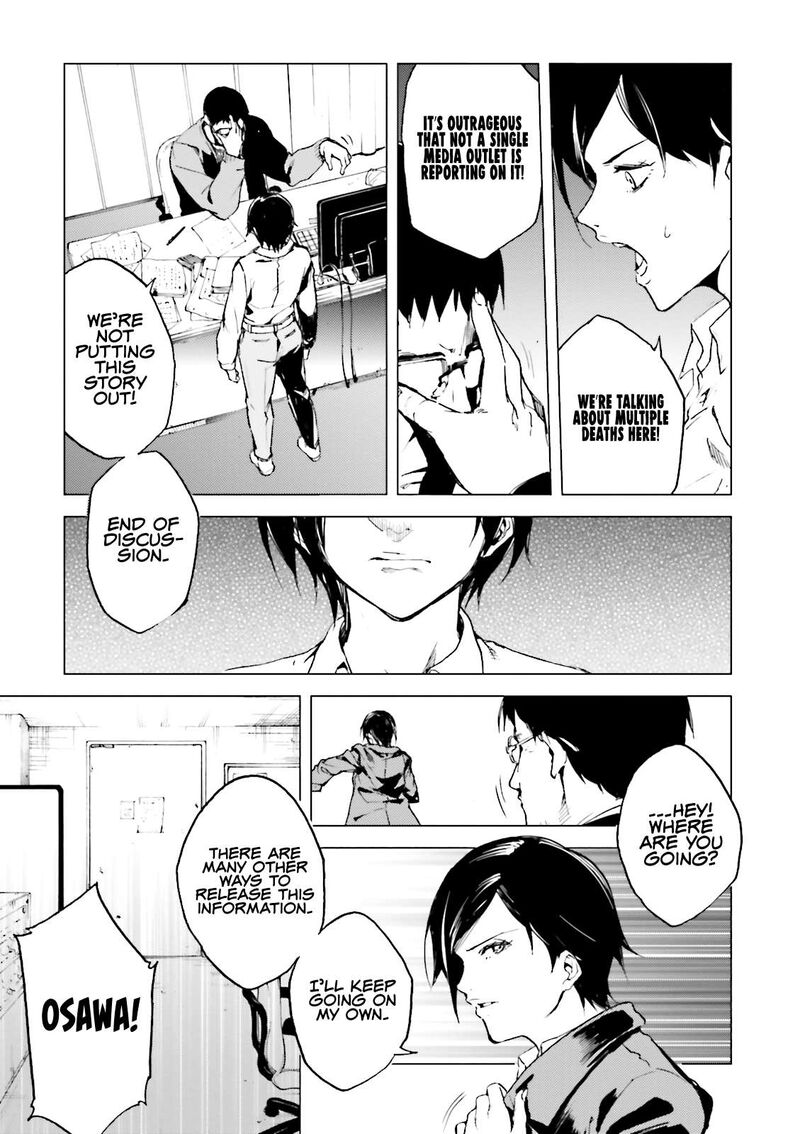 Kuhime 16 4