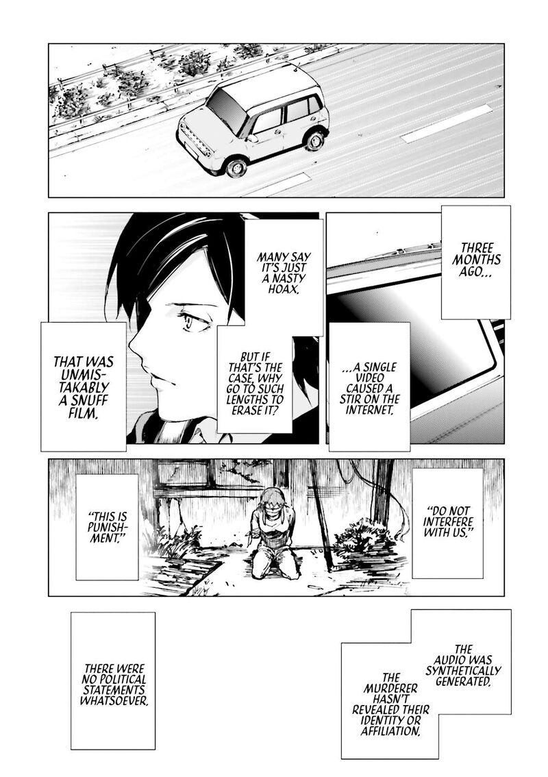 Kuhime 16 5