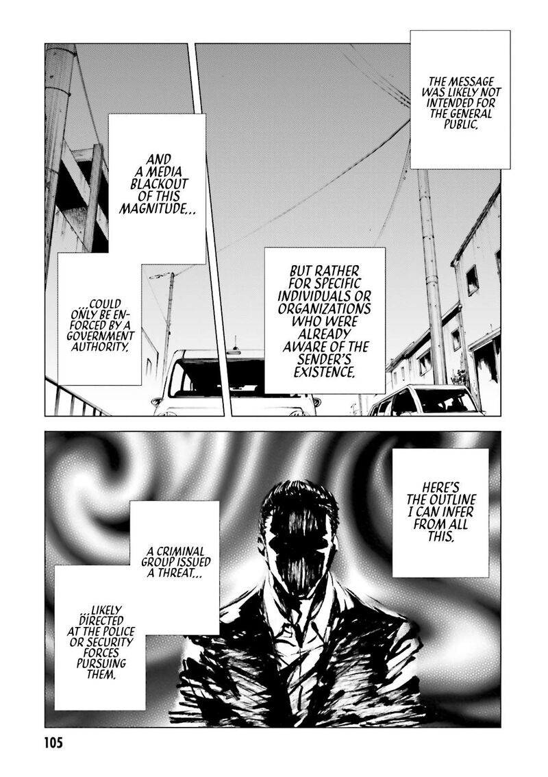 Kuhime 16 6