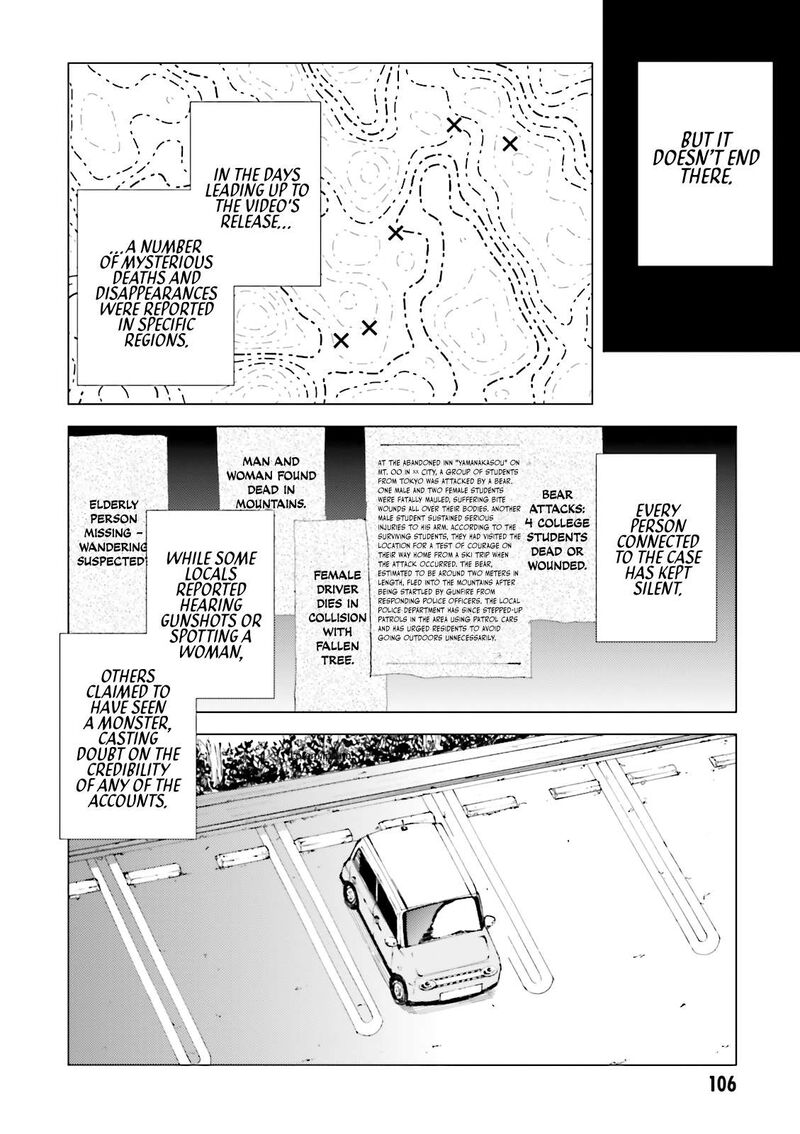 Kuhime 16 7