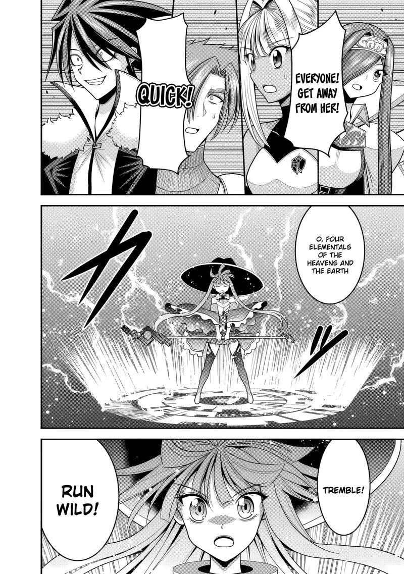 Kujibiki Tokushou Musou Harem Ken 55 12