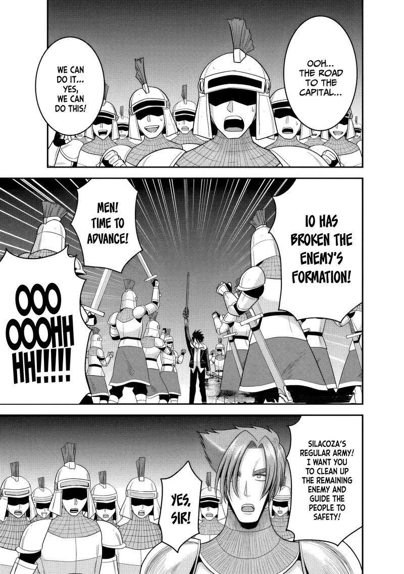 Kujibiki Tokushou Musou Harem Ken 55 18