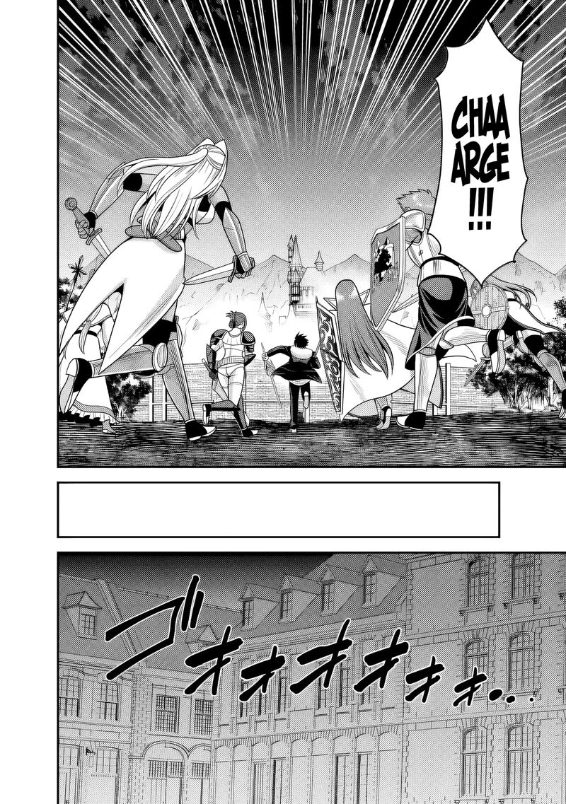 Kujibiki Tokushou Musou Harem Ken 55 21