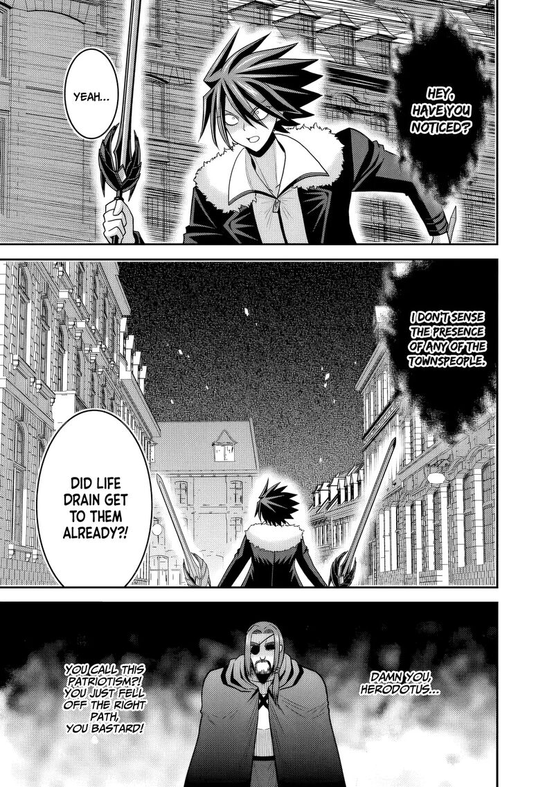 Kujibiki Tokushou Musou Harem Ken 55 24