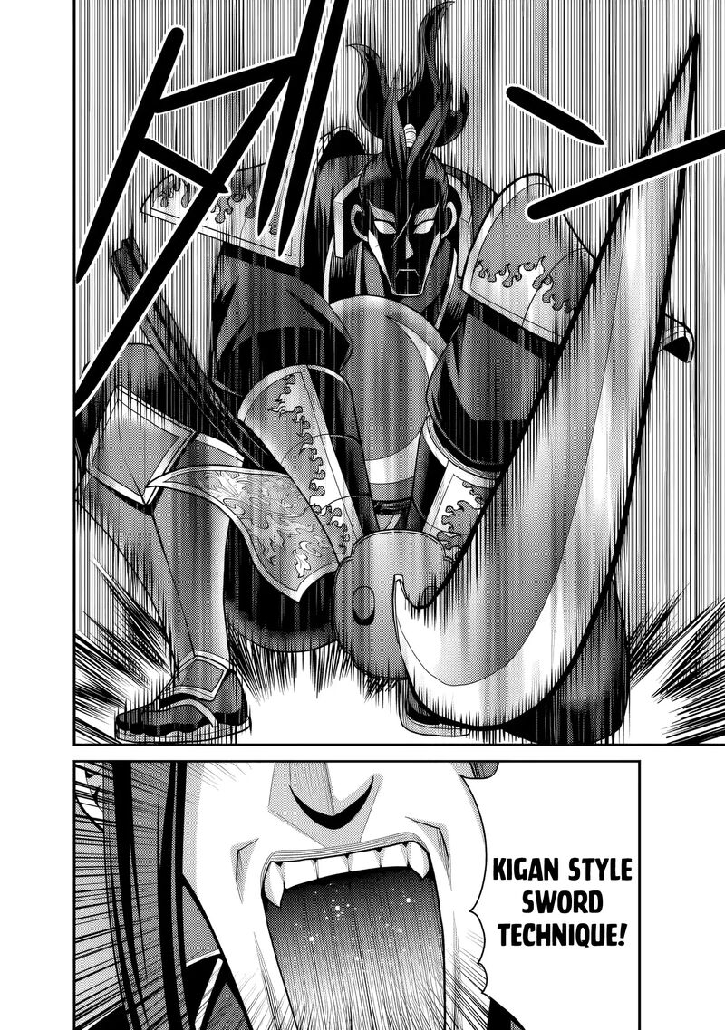 Kujibiki Tokushou Musou Harem Ken 55 27