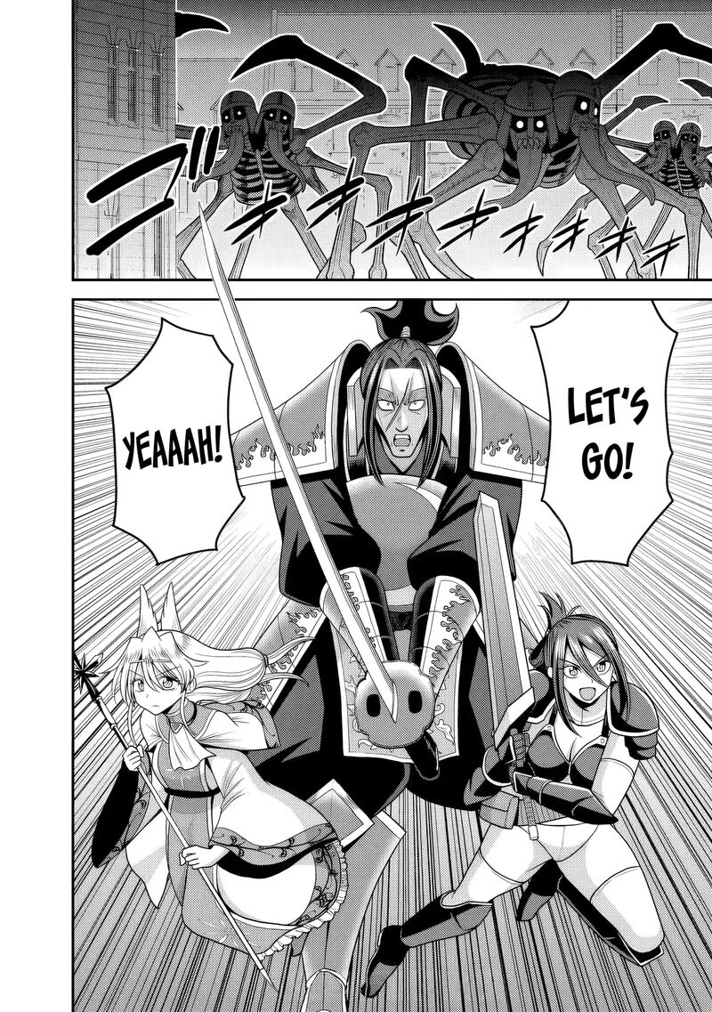 Kujibiki Tokushou Musou Harem Ken 55 33