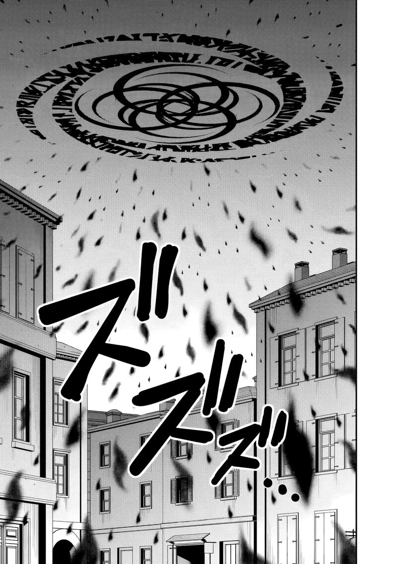 Kujibiki Tokushou Musou Harem Ken 55 9