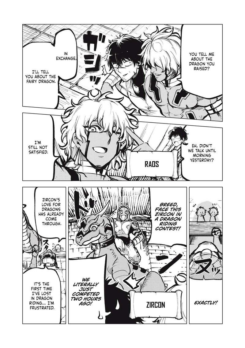 Kuni Wo Owareta Ryuushi San Hirowareta Ringoku De Ukkari Musou Shite Shimau 16a 2