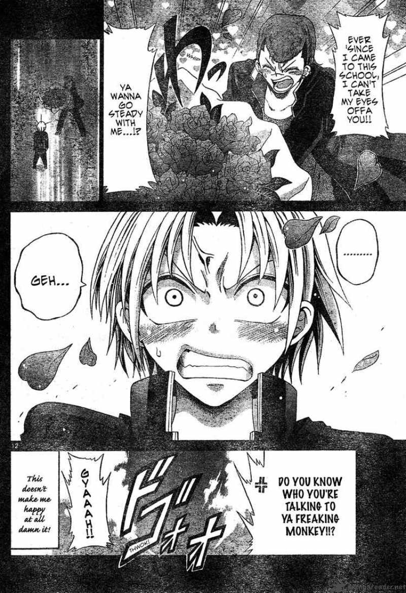 Kunisaki Izumo No Jijou 0 12