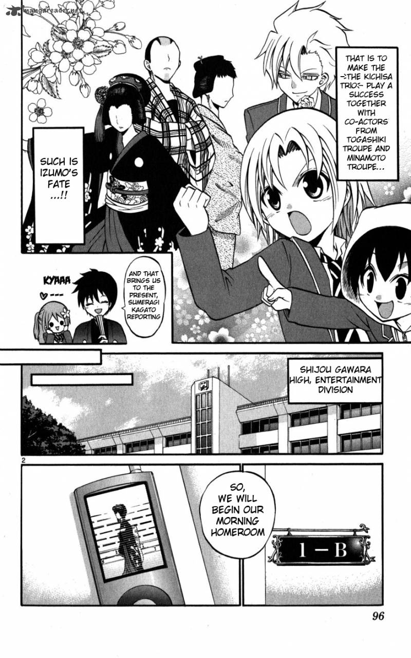 Kunisaki Izumo No Jijou 14 2