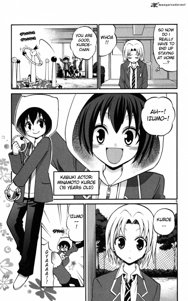Kunisaki Izumo No Jijou 14 5