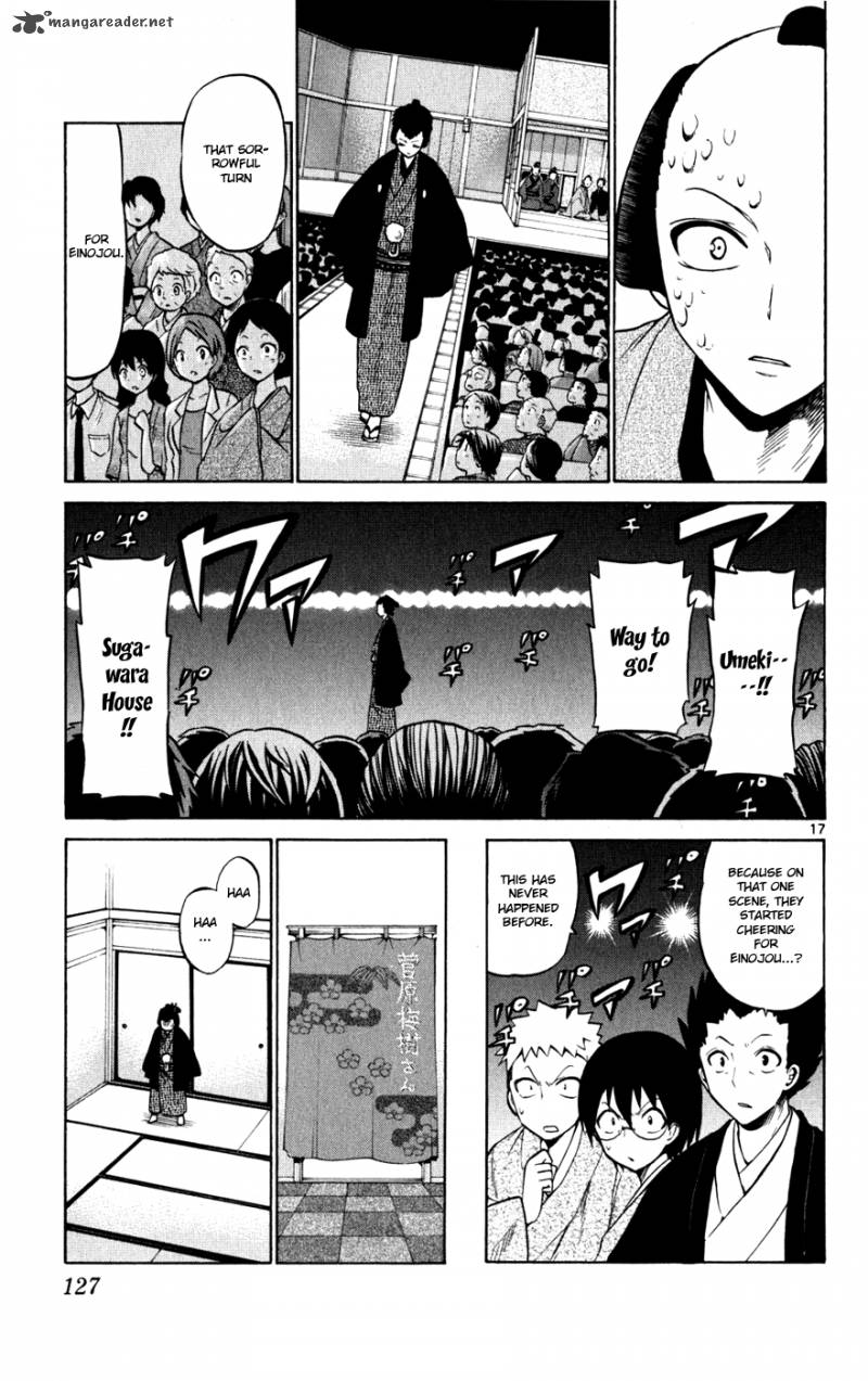 Kunisaki Izumo No Jijou 25 18