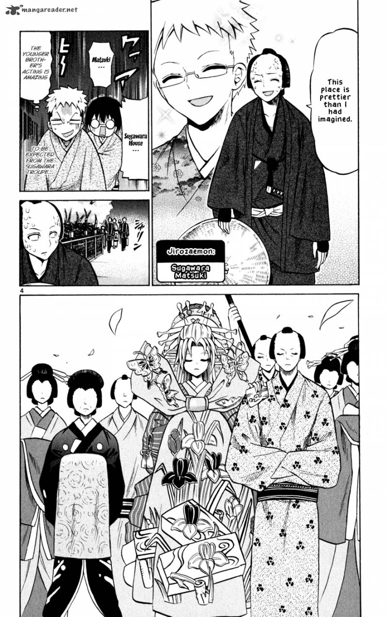 Kunisaki Izumo No Jijou 25 5